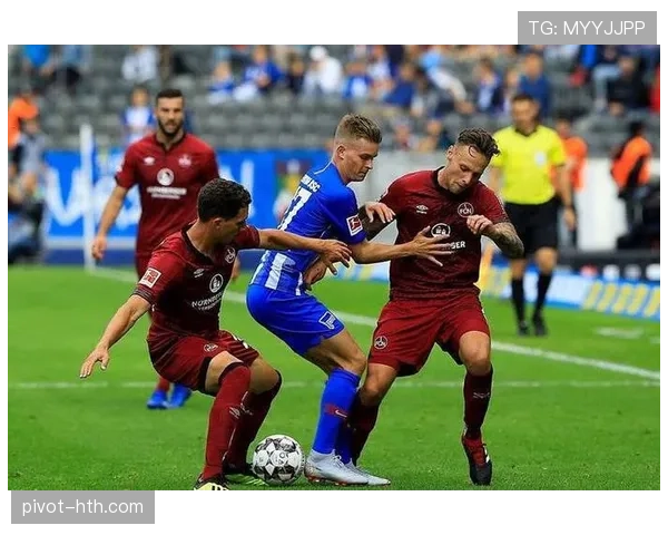 纽伦堡主帅战术风格解析：注重防守组织与快速转换