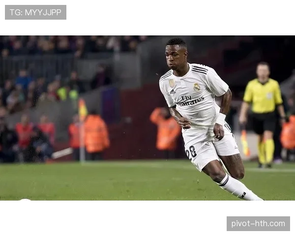 维尼修斯与皇马商业价值持续提升，品牌影响力稳步增强