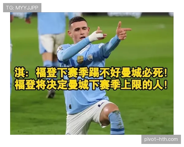 福登未来上限如何 福登未来上限如何