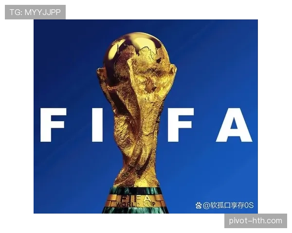2026世界杯规则下资格怎么筛 2026世界杯规则下资格怎么筛